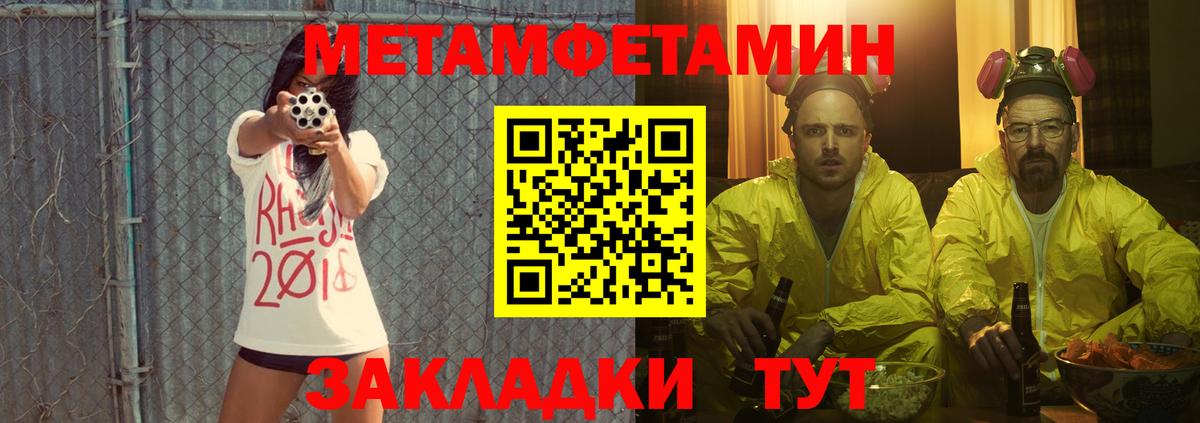 Амфетамин 98%  Вход с VPN  АМФ  Тавда 