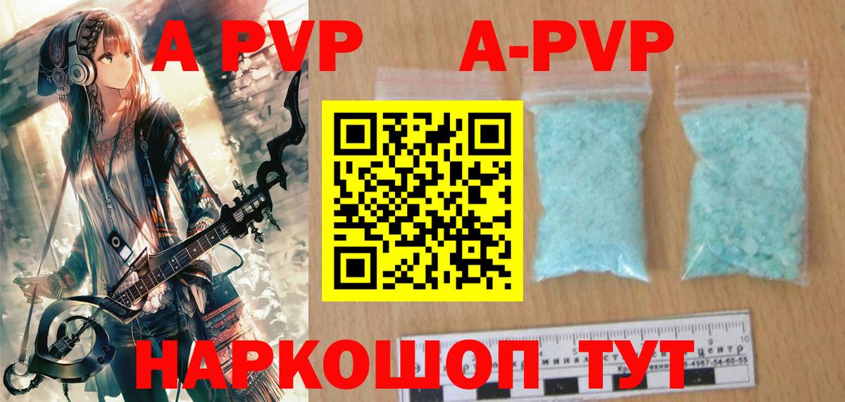 Alfa_PVP СК Тавда