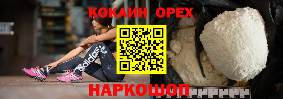 КОКАИН Columbia  Вход с VPN  Тавда 