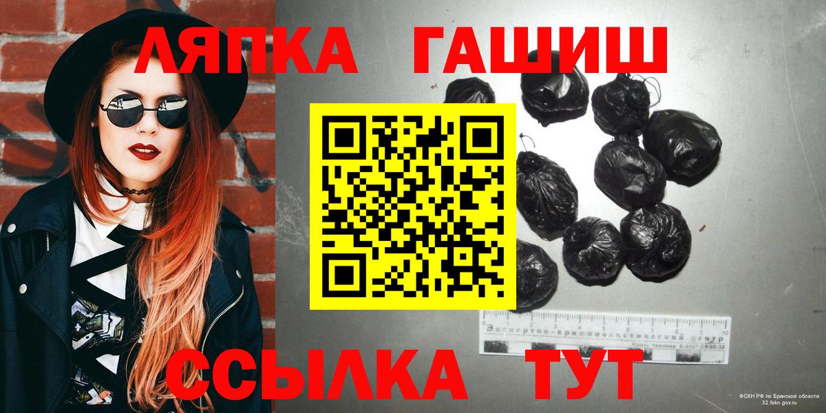 Гашиш Изолятор  ГАШ hashish  Тавда  ГАШ  Вход с VPN 