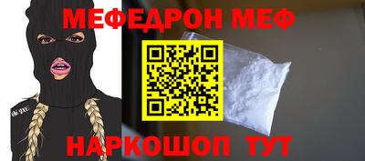 mdpv Будённовск