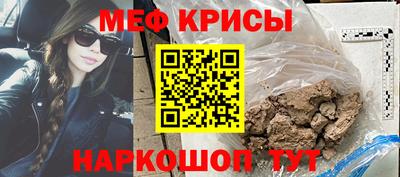 сатива Можайск