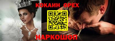 амфетамин Бузулук