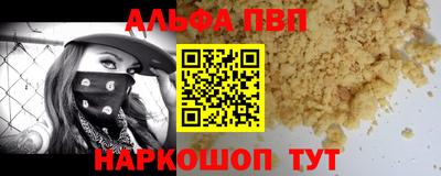 mdpv Будённовск