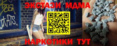 амфетамин Бузулук