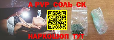 амфетамин Бузулук