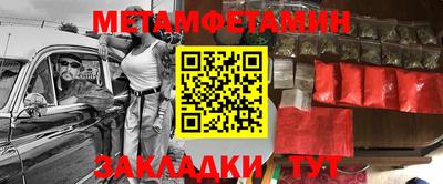 амфетамин Бузулук