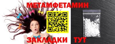 амфетамин Бузулук