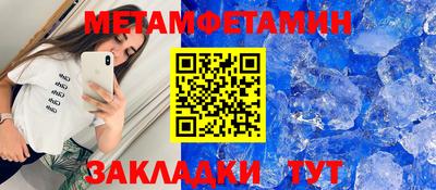 амфетамин Бузулук