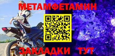 амфетамин Бузулук
