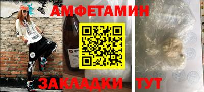 амфетамин Бузулук