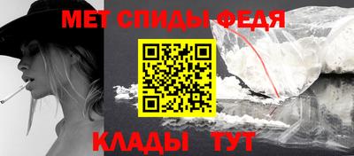 амфетамин Бузулук