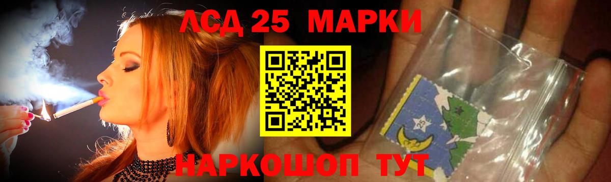 Тавда  ЛСД экстази кислота  LSD-25 экстази  Вход с VPN  Лсд 25 экстази ecstasy 