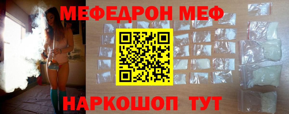 Тавда  Вход с VPN  Alpha PVP СОЛЬ кристаллы  Гашиш  Кокаин  Мефедрон   Конопля  ГАШИШ 