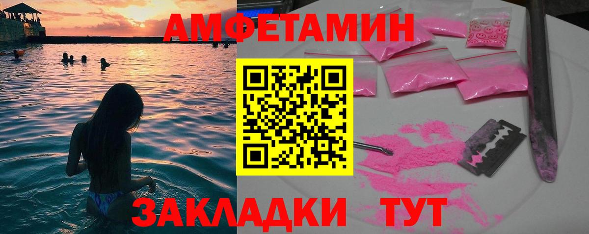 Метамфетамин Methamphetamine Тавда