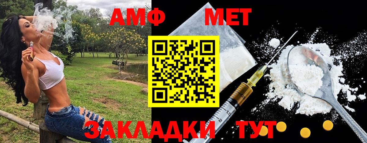 Первитин  Вход с VPN  Тавда  Первитин Декстрометамфетамин 99.9%  Первитин Декстрометамфетамин 99.9% 