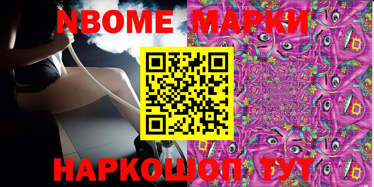 Тавда  Наркотические марки 1,5мг  Вход с VPN 