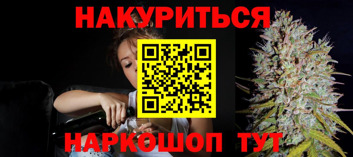 Конопля ГИДРОПОН  Шишки марихуана семена  Тавда  Вход с VPN 